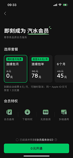 夏秋燕采集到app界面