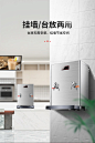 4dcc0bd27d861cbe.jpg (790×1185) _开水器_T2020125 #率叶插件，让花瓣网更好用_http://ly.jiuxihuan.net/?yqr=14133134#