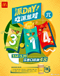 麦当劳数字谐音梗广告片，17去麦当劳7派9对！