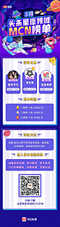 5组 | 每日开眼