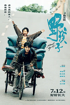 水木瓶canbeil采集到电影海报