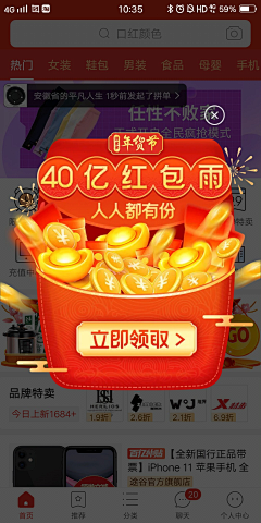 满目星辰♥采集到信息流设计