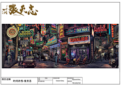 玉汝子采集到霓虹