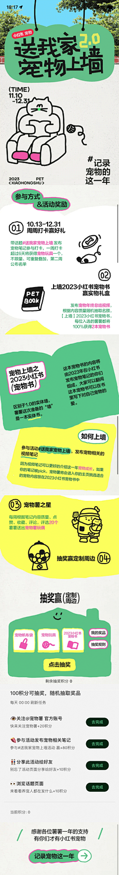 SaltedFish__采集到h5