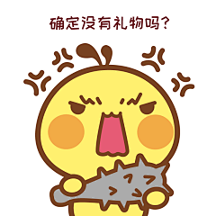 一只可爱的懒猫采集到ip