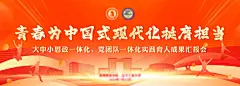 背景板主视觉会议背景板活动展板psd设计图(17)