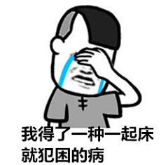 紫馨123采集到表情包