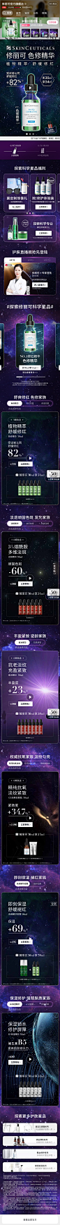 修丽可/2021/618