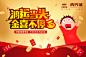 红包墙_360图片