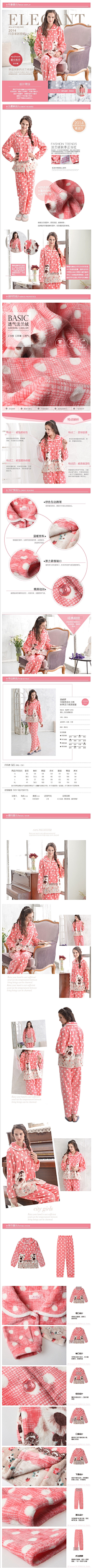 一休姐0采集到服饰内衣商详页