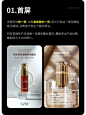 设计干货｜详情页设计的思路逻辑，你知道么❓