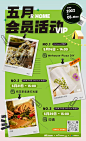 故事 Pin 图图片