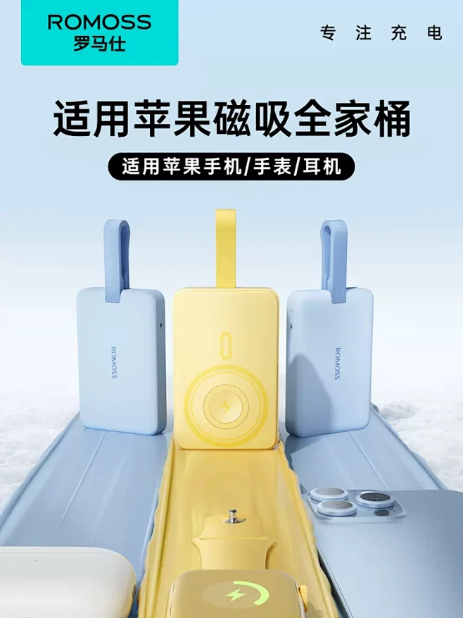 罗马仕充电宝超薄小巧便携10000毫安M...