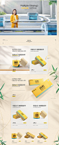 【斑布】品牌升级视觉策划分享_蒋小亮_【68Design】