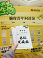 中医养生局等你来撩‼️ - 小红书
