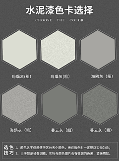 捌月廿壹采集到材质