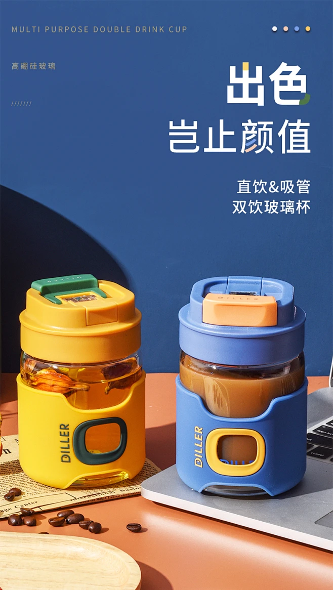 diller玻璃水杯女咖啡杯随行杯可爱便携防烫吸管杯子办公室双饮杯-tmall.com天猫-花瓣网