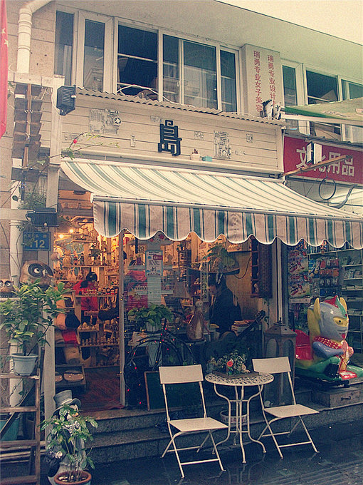 街角的咖啡店图片唯美图片