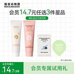 顾荔采集到旅行装/小样图片