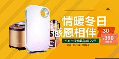 汀子采集到促销活动