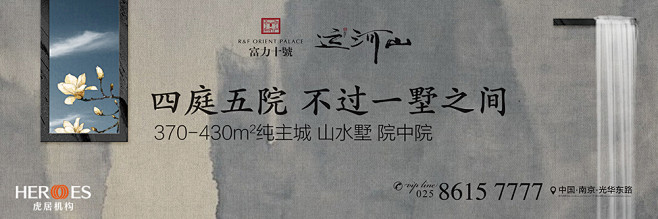 【知识星球：地产重案】@上山打草 ⇦点击...