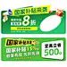 国补关联,绿色国补素材,国补模块,国家补贴,