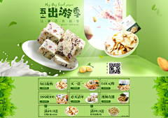 ‘昭’之心路人皆不知采集到2-banner