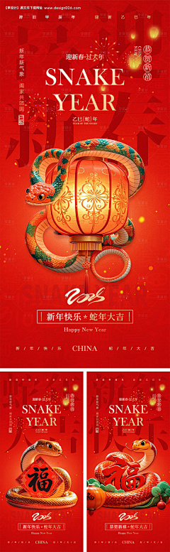 白'夏采集到11