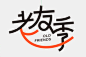 微信截图_20220923135429