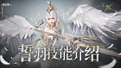 一杯茶_采集到B-2-3-魔幻游戏banner