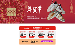 咿咿、呀呀采集到2020--2023页面