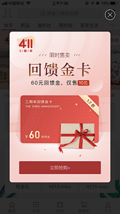 BennyYoung采集到年卡会员卡