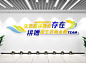 黄色企业拼搏团队励志标语文化墙-图巨人
