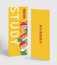 ☻冬月葭草绿℡采集到P - 平面 卡/券