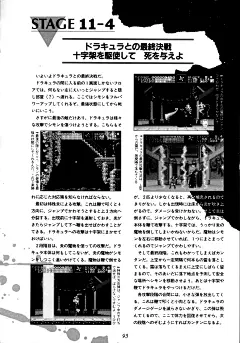 恶魔城-怪物设定集-小岛文美Kojima Ayami，日本插画师。风格主要偏向幻想系与历史系，又带有强烈的黑暗与死亡的风格，给人以独特印象，能将插图中的内涵沁入人心底的功力。或恐怖、或甜美、或妖异、或冷酷……欣赏者一刹那被牢牢吸引，然后仔细屏息凝望又能使人陶醉在一种直观而真实的世界中，仿佛看到了生命的由青 ( (97)