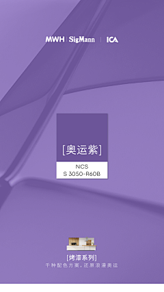 Andy_wens采集到MWH&SigMann