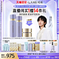 【立即抢购】兰芝致美黄金水乳面霜补水保湿淡纹紧致舒缓淡化细纹-tmall.com天猫