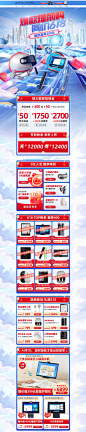 6.1开门红-科大讯飞旗舰店-天猫Tmall.com