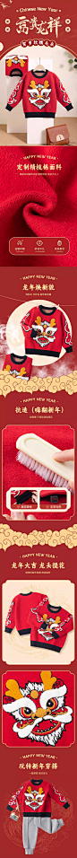 男童毛衣2023新款大童男宝宝红色新年衣服加厚毛线衣儿童保暖上衣-tmall