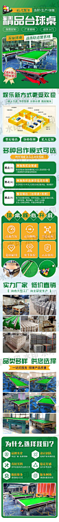 肖总台球（头条）水印