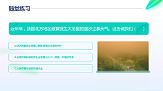 提问问答页 PPT模板 PPT背景 PPT排版设计 PPT封面-花瓣网|陪你做生活的设计师 | 编组 34