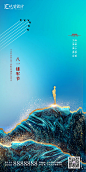 建军节