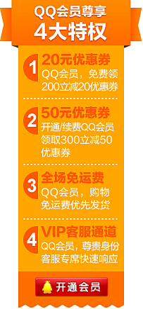 Honkkee采集到F-微图UI（店招、标题、促销价、优惠券、悬浮框、各行印章印记）
