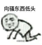 金馆长