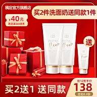 美妆护肤品直通车主图