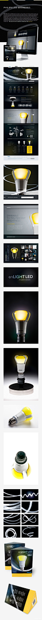 Philips LED Branding灯具网站界面设计