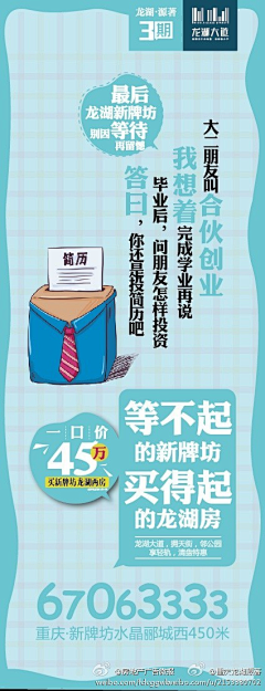 bality采集到设计排版