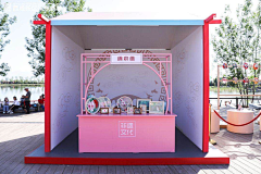Aprettygirl采集到摊位