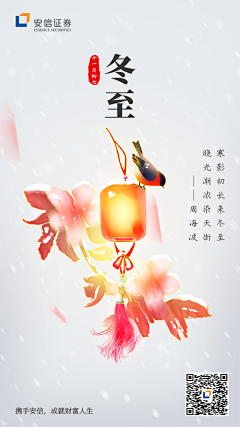 不懂设计-采集到节气海报