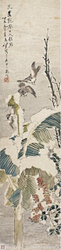 任薰——《雪蕉振翮》【丁亥九月】雪景花鸟 立轴欣赏   |   
清|任薰(1835-1893)字舜琴、阜长，其父任椿、兄任熊都是画家。人物与兄同师陈洪绶，工人物仕女、花鸟山水、肖像，画法博采众长，面貌多样，富有新意。与任熊、任颐时称"三任"，合任预为"四任"，为清末海上画派重要画家之一。